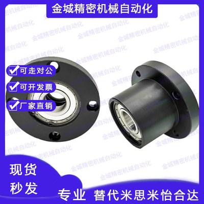 BGRBB BGSBB BGCBB BGRB BGSB BGCB6900ZZ-25带扣环双轴承座