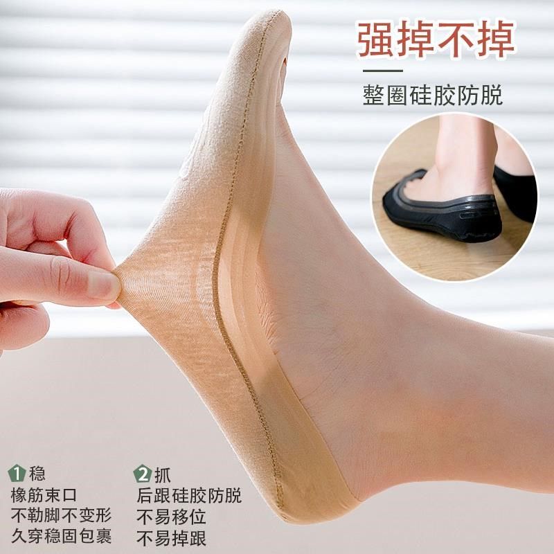冰丝船袜女大码42夏季超薄款超浅口隐形袜39配高跟鞋单鞋短袜子,女士内衣/男士内衣/家居服,船袜,淘宝优惠券,粉丝福利购,淘宝优惠卷