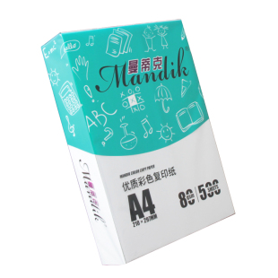 A4纸打印复印纸70g8生g单包500张一纸办A公用品a4打印白纸草稿纸