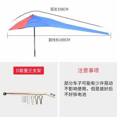 现货厂促机车遮阳伞雨伞雨棚黑胶男式踏板电动三轮车快递a车遮雨,电动车/配件/交通工具,电动车遮阳/遮雨伞,淘宝优惠券,粉丝福利购,淘宝优惠卷