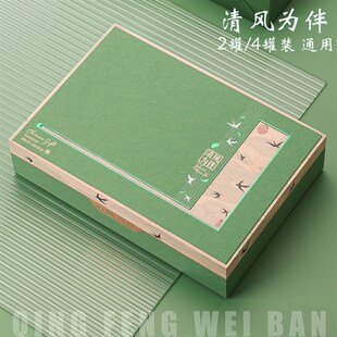 高档绿茶包装盒空礼盒茶叶v礼盒信阳毛尖龙井碧螺春明前茶礼盒空