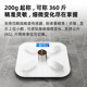 途一精准体脂秤家用减肥小型智能体重秤专用电子称人体耐用充电款