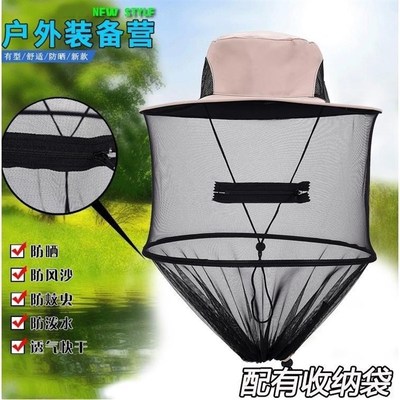 防蚊头罩网帽防蚊虫帽子养蜂人采蜜防蜂帽纱网遮阳帽工作护脸防尘