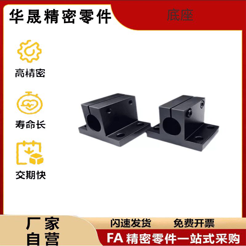 RCJ21 22 27 31-D20 D25 D30 D35 D40 D50底座用方形支架 腰孔