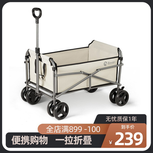 户外买菜购物车小拉车家用野营折叠快递推车搬运拉货小拖车 Bavay