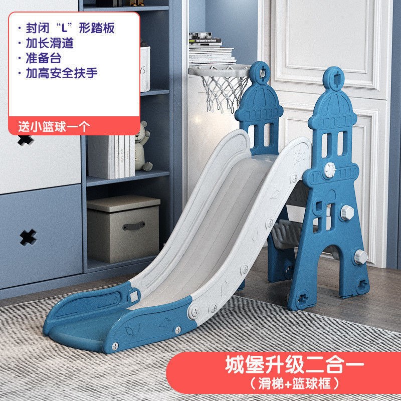 儿童室内户外家庭用宝宝楼梯带滑滑梯小孩秋千婴儿小型组合玩具