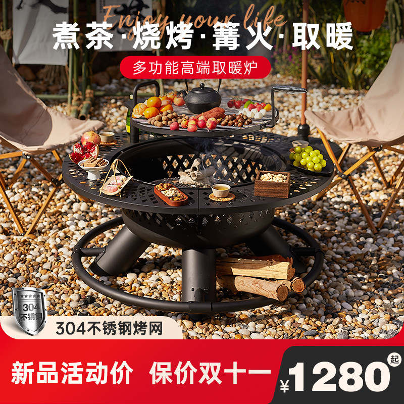 户外烧烤桌围炉煮茶家用柴火取暖炉庭院烤火炉别墅篝火桌烤肉火盆