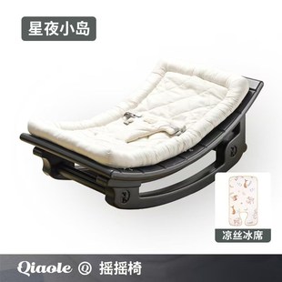 巧乐熊婴儿摇摇椅宝宝哄睡哄娃神器躺椅带娃新生儿摇床非电动摇篮