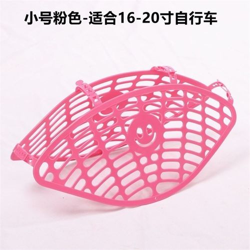自行车电动车后轮防护网挡板护板儿童后座护网防夹脚护Z脚网后轮