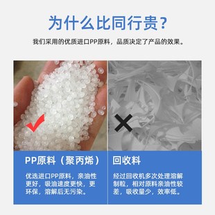 新款吸油棉只吸油不吸水工业吸清理工厂海事湖面油毡除污环保