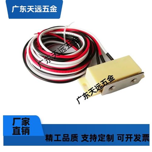 MPE-150/MPE-2000 三线磁力扣磁吸 FYHMGR-T-150/2000 带开关门扣