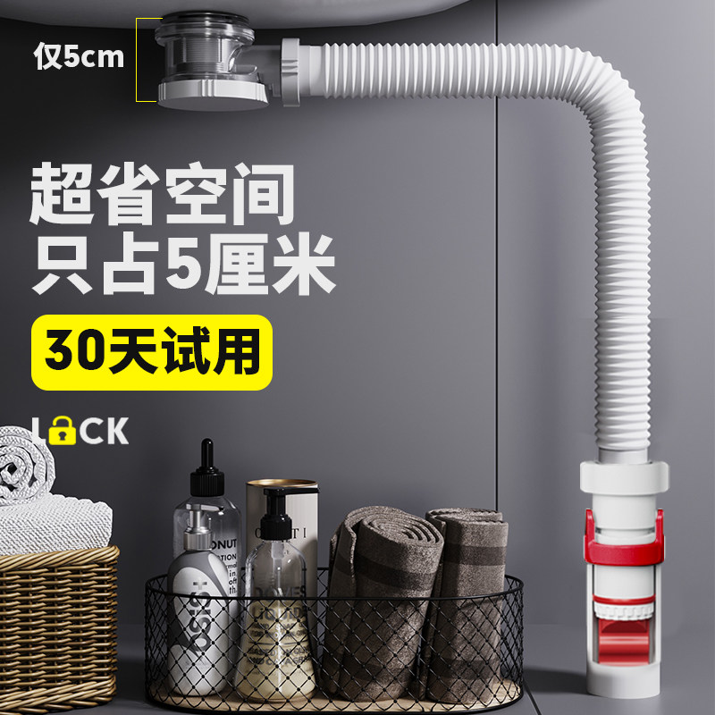 水池下水管软管防返臭神器洗手盆洗脸盆排水管洗漱台防臭套装配件