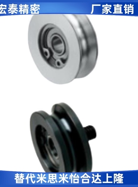 圆皮带惰轮 带轴承皮带轮MBGM MBGN MBG28 38 48 50 60 80-3 4 5