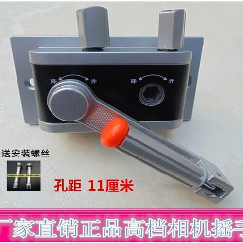 晾衣架手摇器晒衣架阳摇台手杆升降配件双式手动凉衣架摇手器通用