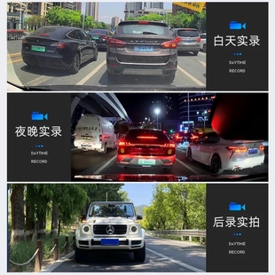 行车记录仪2023新款360度全景高清夜视倒车影像前后双录停车监控