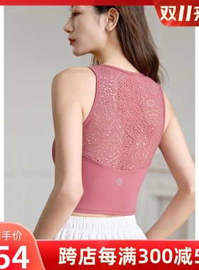 凡圣瑜伽薄款紧身运动背心胸垫短款蕾丝健身外穿美背FC13256上衣
