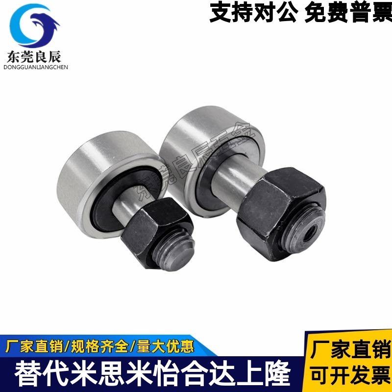 凸轮轴承随动器CFFA CFA 3-10 4-12 5-13 6-16 8-19 10-22 10-26