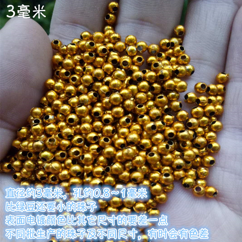 金色服色珠子DI饰手工戏s服舞蹈银Y头饰流苏串珠散珠3mm10毫米圆