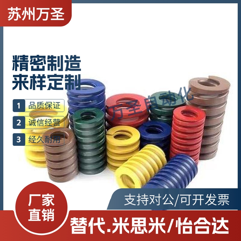 矩形螺旋弹簧SWV10 12 14 16 18 20 22 25-30 35 40 45 50 55 60
