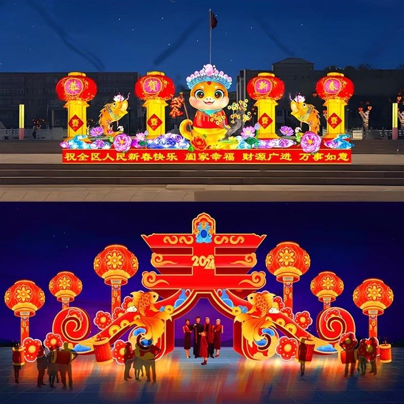 2025蛇年大型春节花灯造型定制元宵节花灯N会摆件国潮户外亮化灯,节庆用品/礼品,花灯,淘宝优惠券,粉丝福利购,淘宝优惠卷
