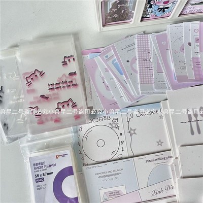 随心配打包材料小卡全套手账套装吧唧出卡扁纸箱封口贴自粘袋自封