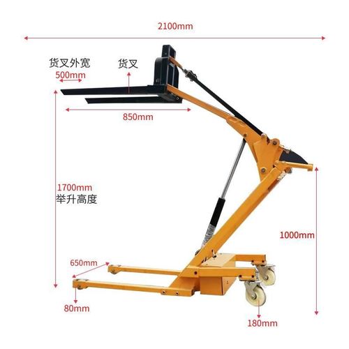 便携式小型曲臂升降电动叉车液压装卸车搬运堆高车装卸货铲车地牛