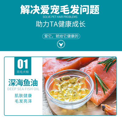 靓贝亮毛成犬狗粮10kg美毛配方A泰迪柯基博美金毛通用型狗食20斤