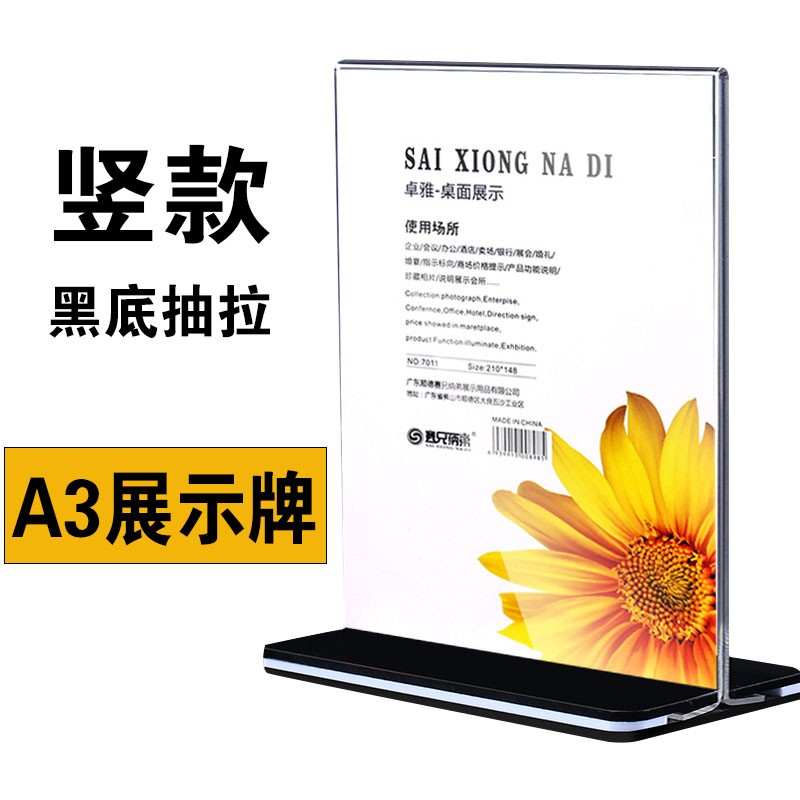 速发A3亚克力台卡台牌桌牌桌签透明双面展示牌L型斜面菜单价格牌