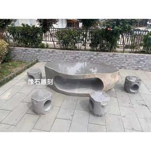 花园桌桌椅青家用装饰石摆件石凳整户外石台庭院天然石别墅鹅卵石