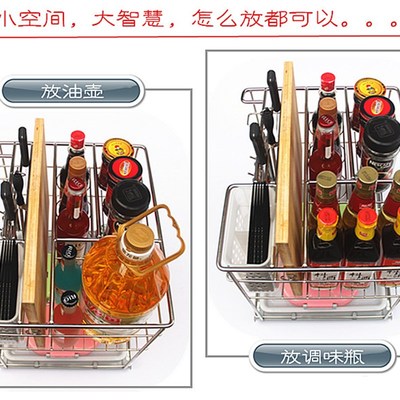 厨房橱柜拉篮不锈钢收纳厨柜竖调料蓝H立式抽屉式内置物架栏调味