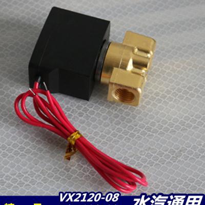 新品优质小型直动式二通电磁阀 V2A1y02-03 2分水阀PVX2120-08气