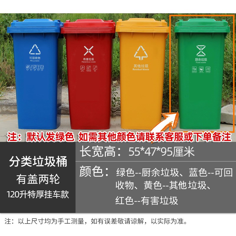 新款新款品物业小区240L垃圾桶大码户外塑料120升室外环卫脚踏生