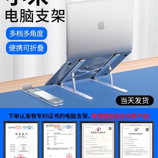 厂家 桌面散热器悬空可升降 笔记本电脑支架托架立式 薇垭推g荐
