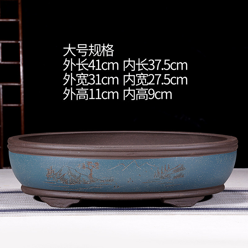 紫砂花盆无孔特大造型假山上水石盆简约长方椭圆形有孔盆景盆,鲜花速递/花卉仿真/绿植园艺,花盆,淘宝优惠券,粉丝福利购,淘宝优惠卷