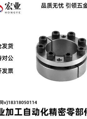 免键轴衬胀紧套/免键衬套MLM10/12/15/16/17/20/25/28/30替代款