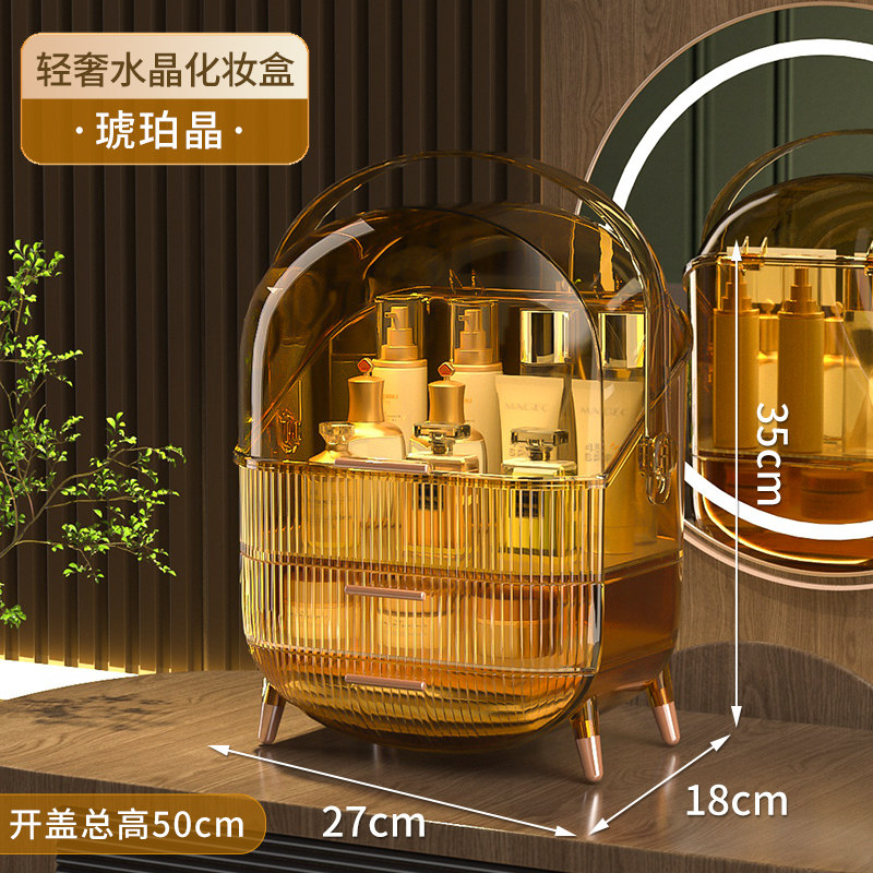 2023新款高级感化妆品收纳盒防尘桌面化妆箱口红盒护肤品置物架