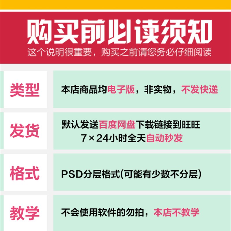 中国风圆形牡丹花鸟花卉国花画芯高清装饰画玄关图片设计素材