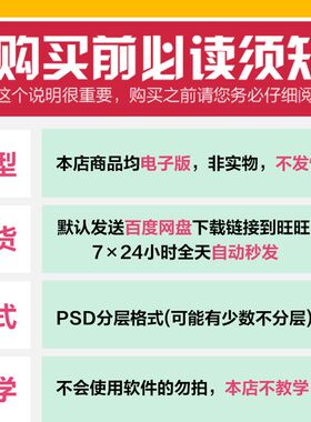中国风圆形牡丹花鸟花卉国花画芯高清装饰画玄关W图片设计素材