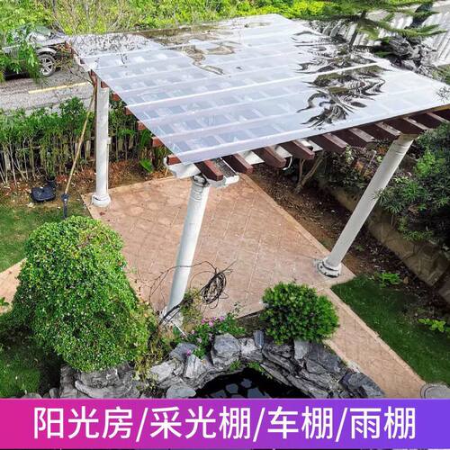 PC全透明耐力板采光板塑u料板硬板隔雨板采光防雨棚平板阳台挡风