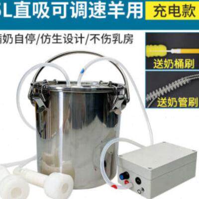婕茵桐挤奶器牛用吸奶器电动w不锈钢羊用挤奶机家用小型电动吸奶