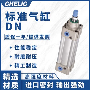 300 150 气力可标准气缸DN40 125 100 200