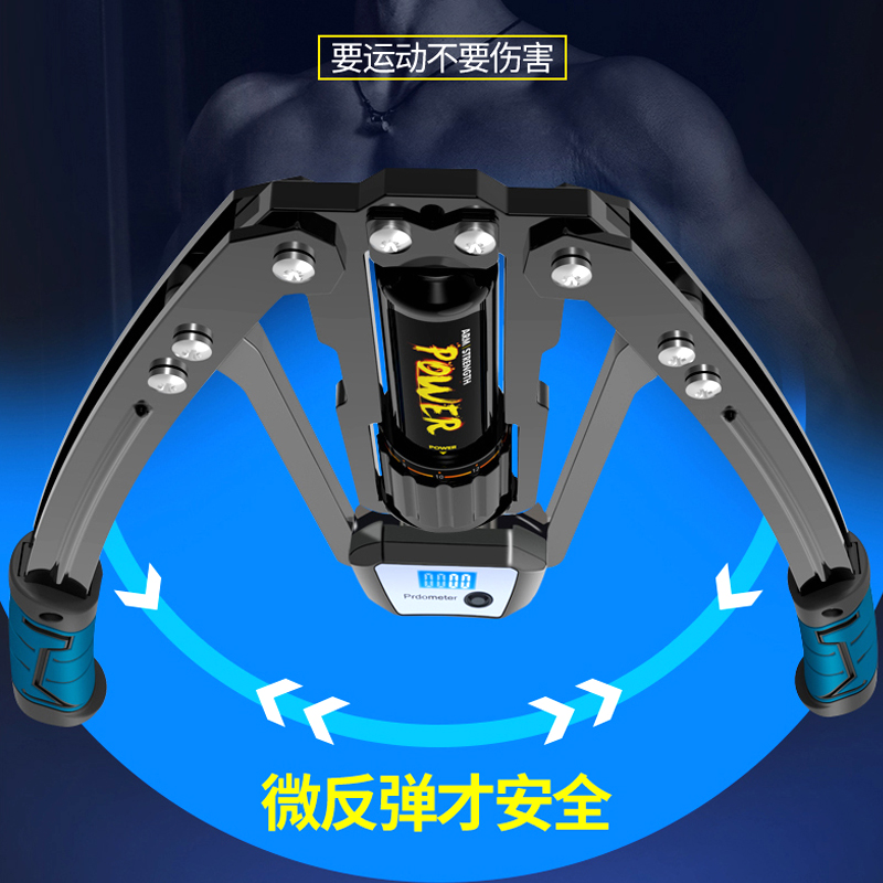计数臂力器可调节男训练手臂胸肌多功能握力N速棒家用健身器材锻