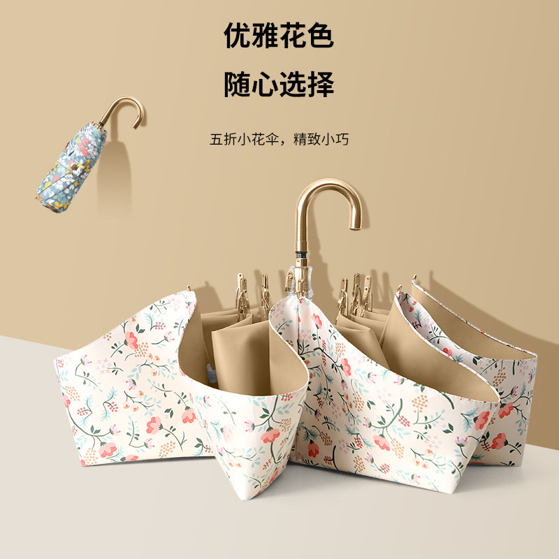 五折复古c迷你弯钩便携小洋伞晴雨两用太阳伞女防晒防紫外线遮阳