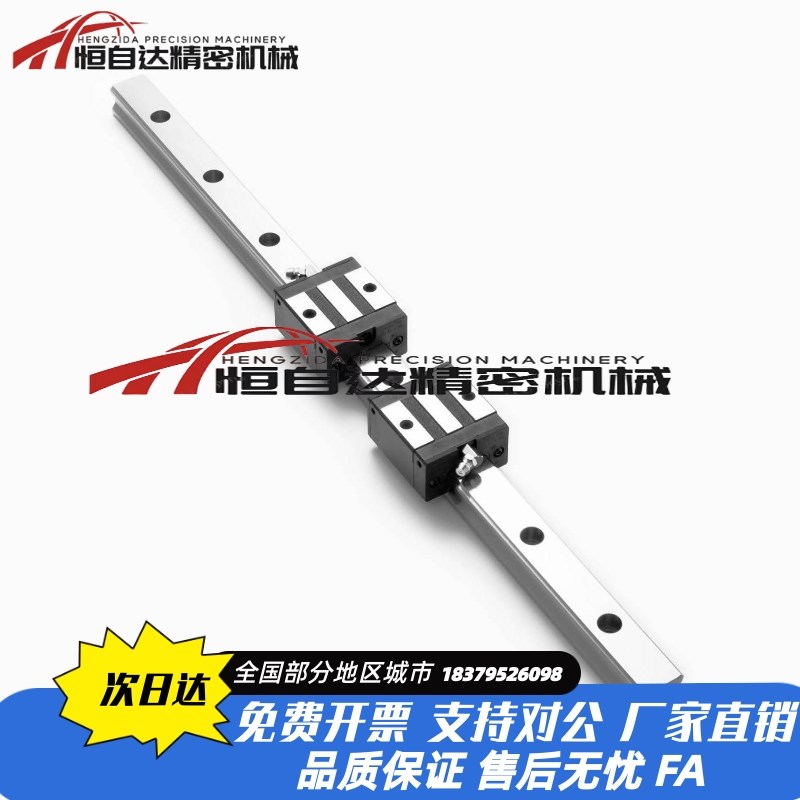 替怡合达直线导轨滑块IAM41 IAM42-H9/H12/H14/H16-L50/L60/L670