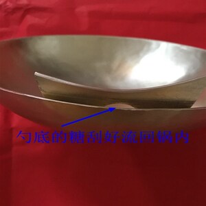极速发货糖画工具 糖画圆底铜锅刮刀铜锅 加厚实用锅 Y多用款工具