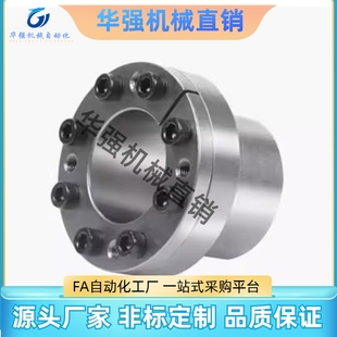 d14 d11 EUX01 d16 d20 d19 d65免键胀套 d10 d18 d12