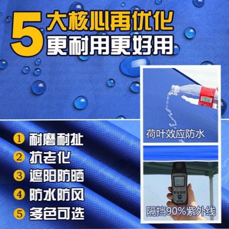 户外遮阳棚伞特大号雨伞二三米乘四米2x3x4四方伞四角伞摆摊帐蓬