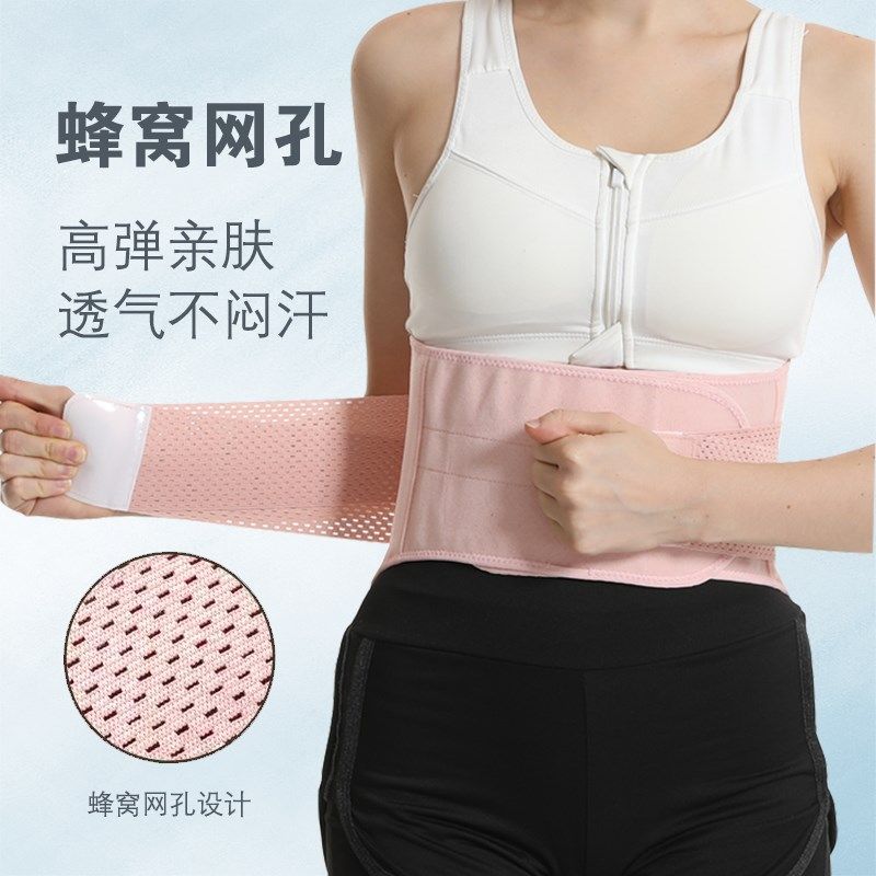 运动护腰带透气女士健身支撑护腰训练男收腹束腰跑步深蹲腰带,运动/瑜伽/健身/球迷用品,运动护腰,淘宝优惠券,粉丝福利购,淘宝优惠卷