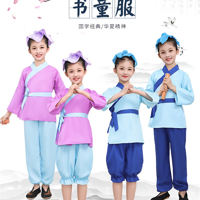 现货古代a儿童汉服小书童演出服读唐诗三字经弟子规国学百家姓舞