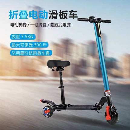 现货电动滑板车成年人折叠超轻便携代步工具迷你小型轻便双人电动